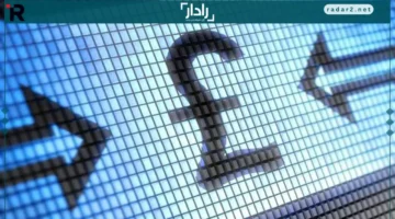 الجنيه الإسترليني يشهد استقرارًا مع تراجع طفيف قبيل بيانات التضخم البريطانية